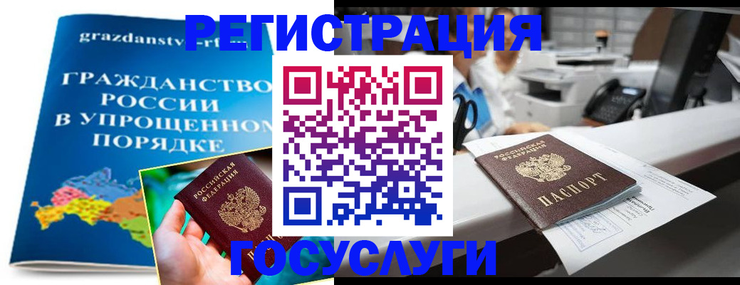 прописка иностранных граждан в Шарыпово