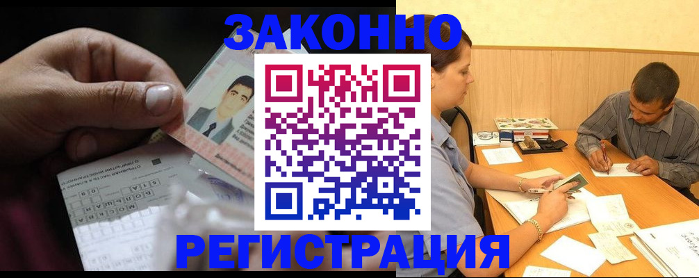 прописка поиск в Шарыпово