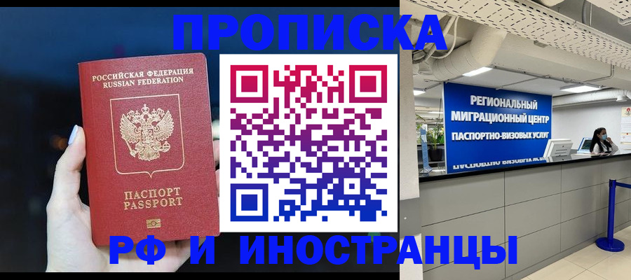 найти адрес прописки в Шарыпово